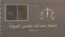 لتطاولها على جهة التحقيق   خصم 10 أيام من راتب مهندسة بالمحافظة 