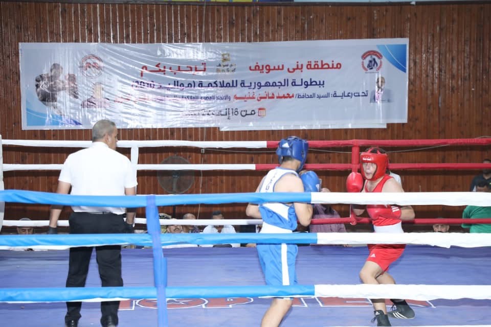 انطلاق بطولة الجمهورية للملاكمة مواليد 2010 بالصالة المغطاة شرق النيل 