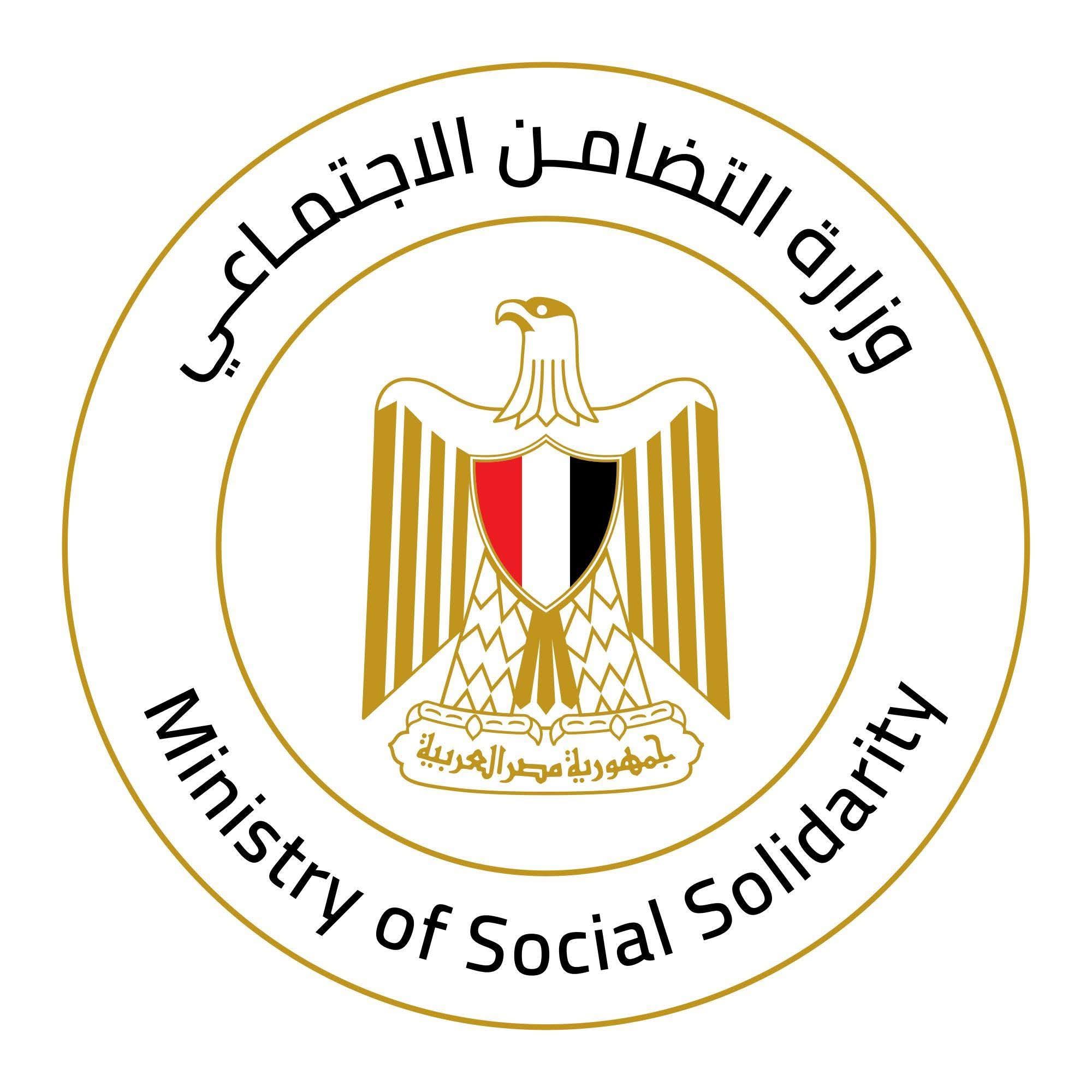 لتضامن الاجتماعي تبدأ الحصر الوطني الشامل للحضانات على مستوى الجمهورية.. غدًا الأحد